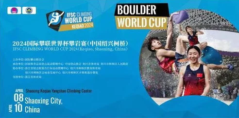 2026世界杯即将震撼登场，这是首次由美