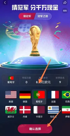 世界杯竞猜官网入口 示意图
