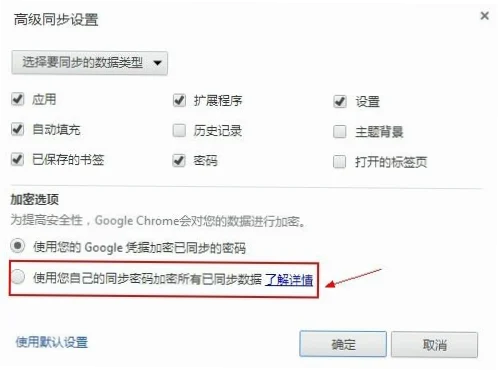 如何通过查看长期用户评价确认网站HTTPS加密安全？